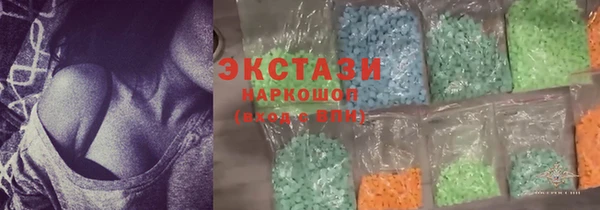 MDMA Premium VHQ Богородск