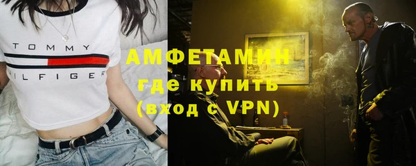 MDMA Premium VHQ Богородск