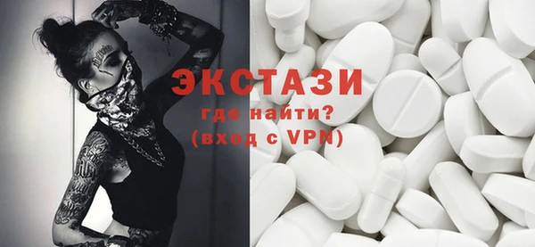 MDMA Premium VHQ Богородск