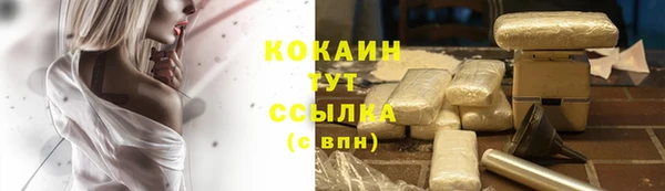 MDMA Premium VHQ Богородск