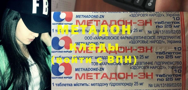 MDMA Premium VHQ Богородск